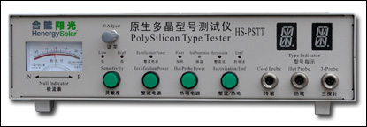 原生多晶型号测试仪