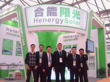 2011年10月，合能阳光销售总部迁至上海