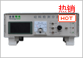 Super Silicon Resistivity and Type Tester:HS-3FC II