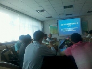 National Semiconduct Standard meeting were opening in Wulumuqi Successfully